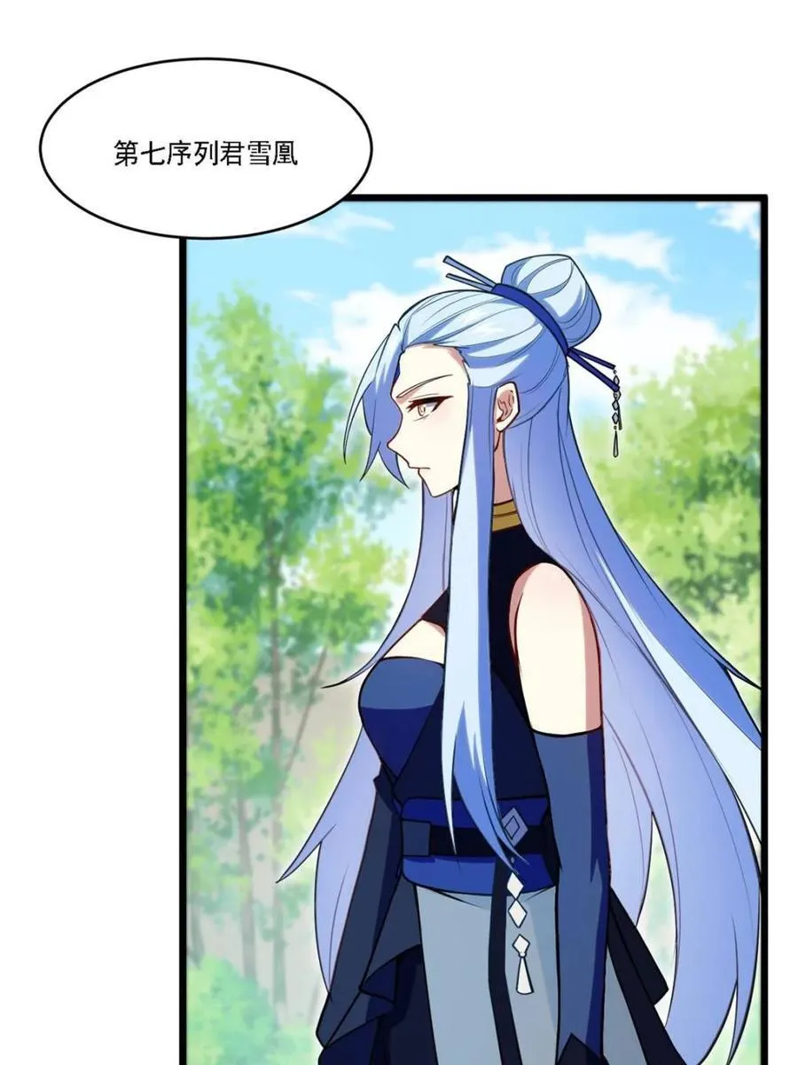 第64话 64.养息以待40