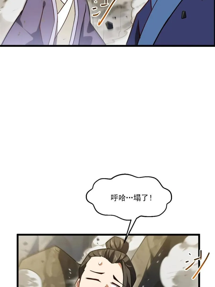 第62话 6229