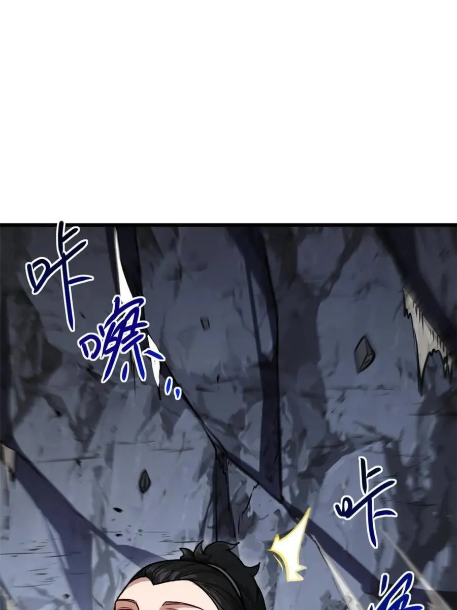 第61话 61.小圣人26
