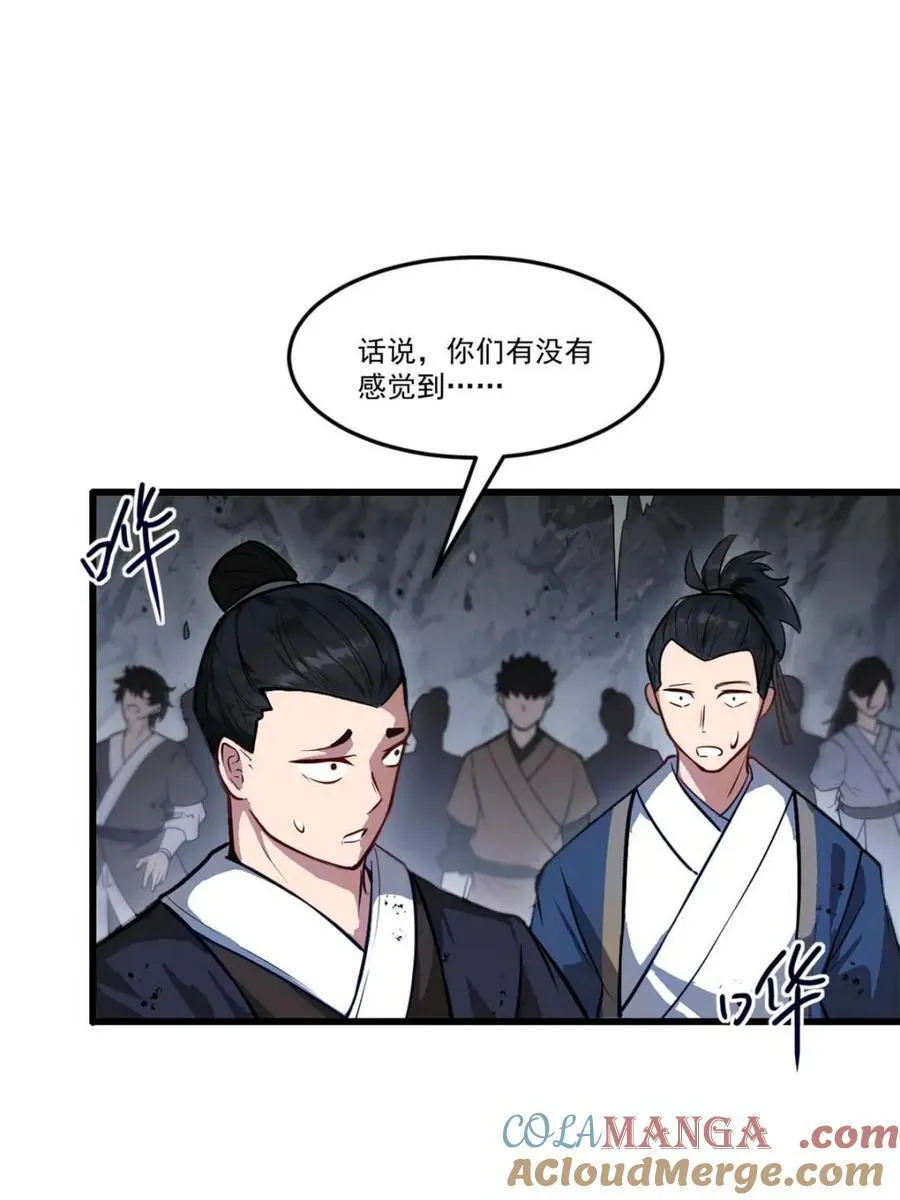 第61话 61.小圣人24