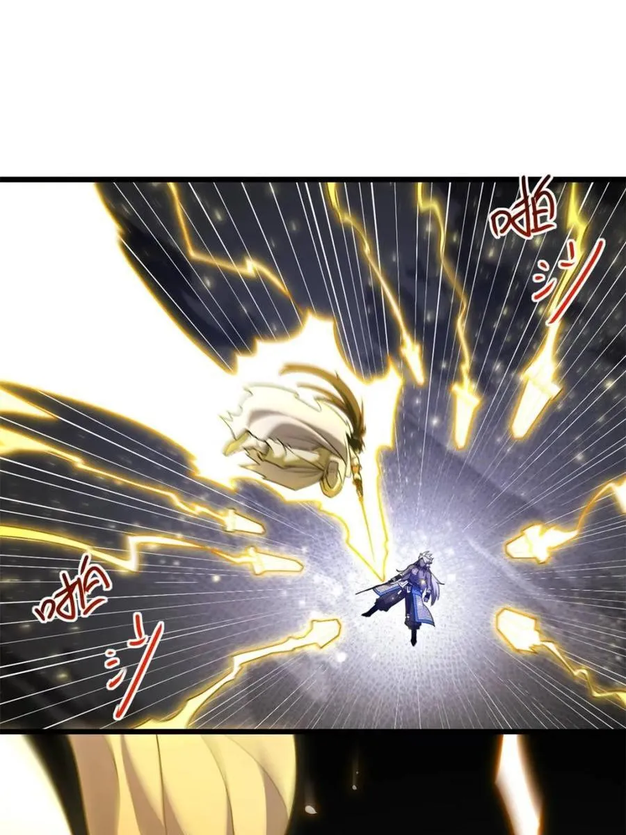 第62话 62.镇压至尊魔尸69