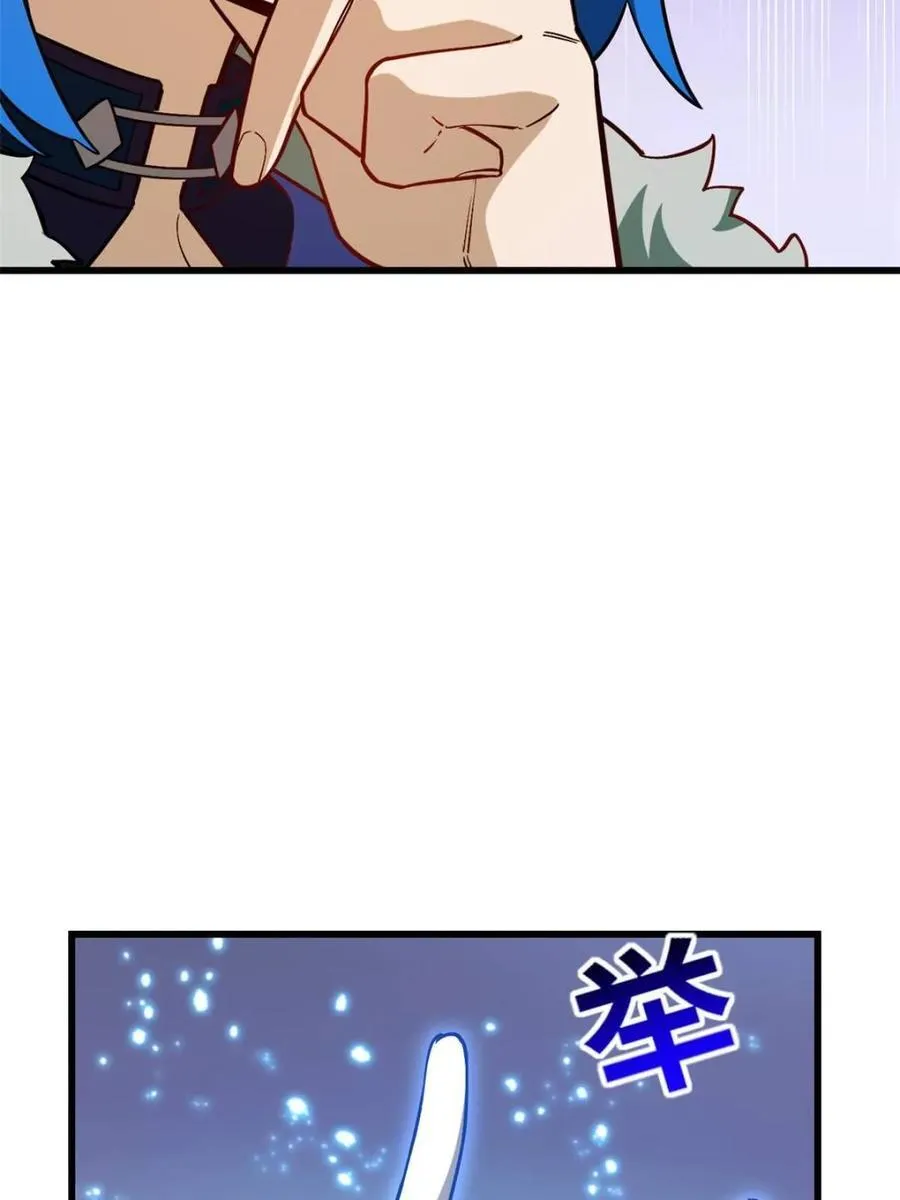 第54话 54.最好的结局38
