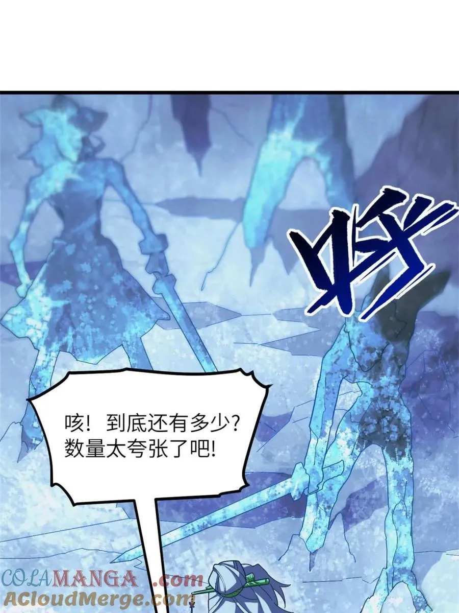 第56话 56.埋骨地72