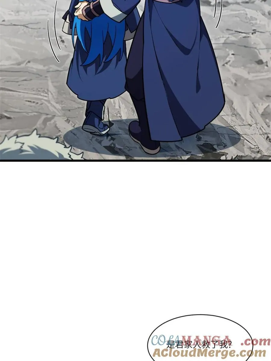 第54话 54.最好的结局68