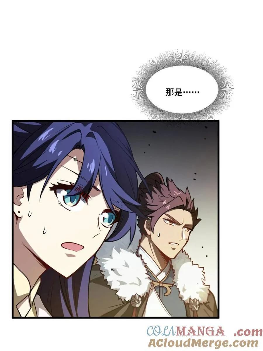 第61话 61.小圣人45