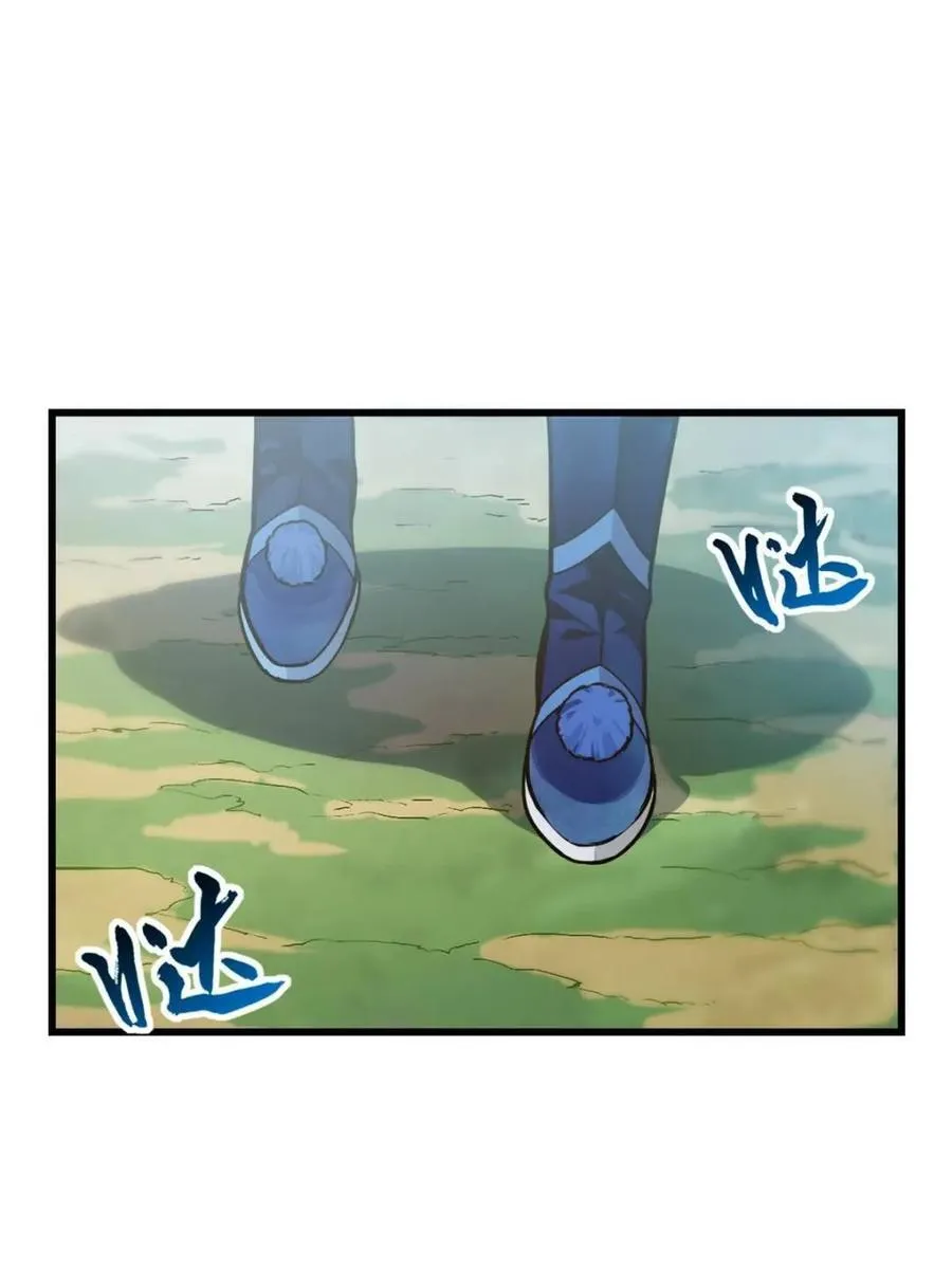 第53话 53.龙之心11