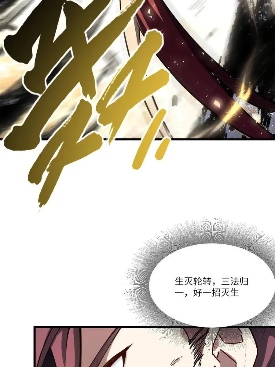 第58话 58.兑现承诺76
