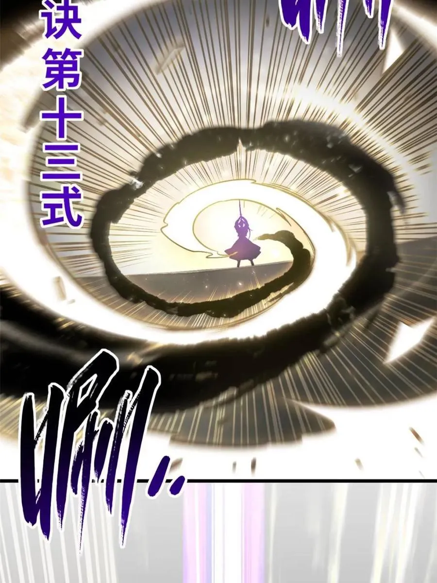 第58话 58.兑现承诺82
