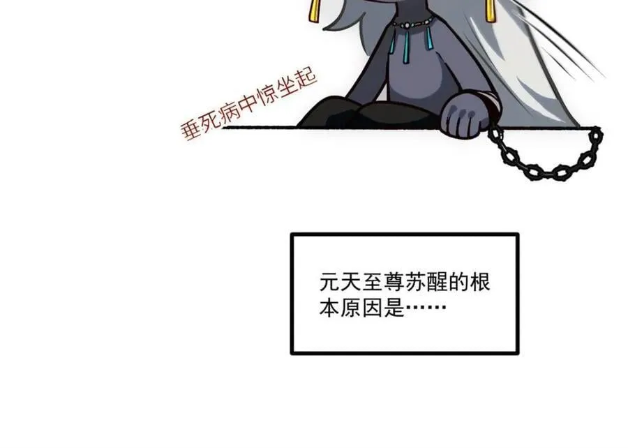 第60话 60.应战95
