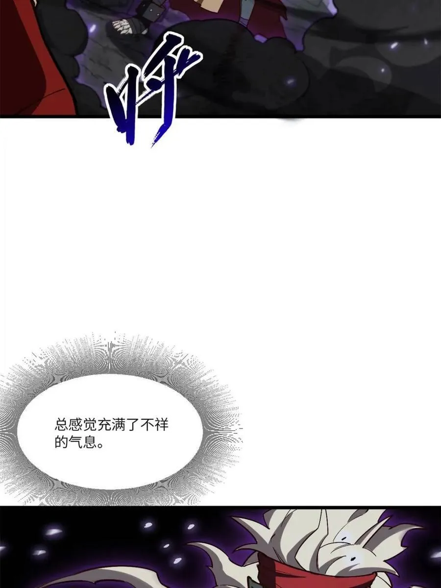 第55话 55.秘境危机70