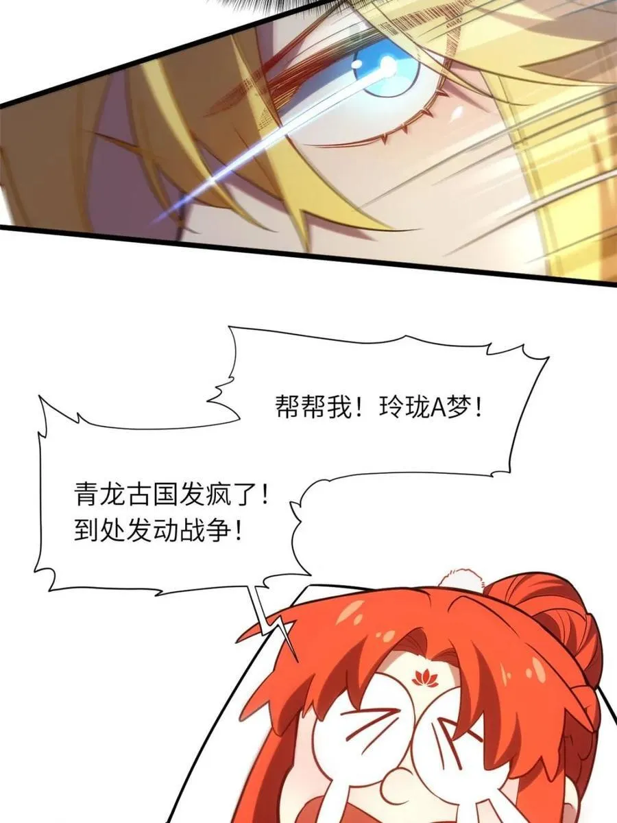 第65话 65.波澜再起65