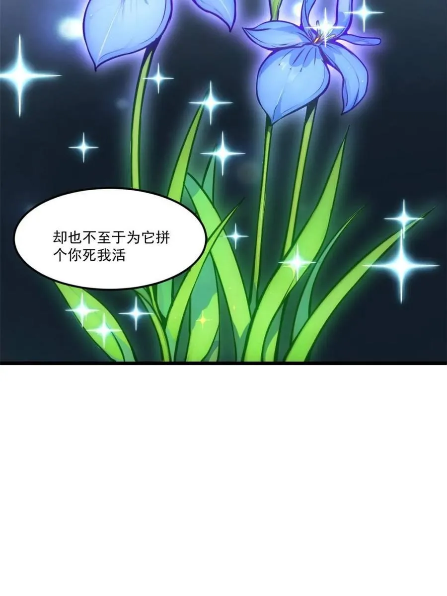 第61话 61.小圣人20