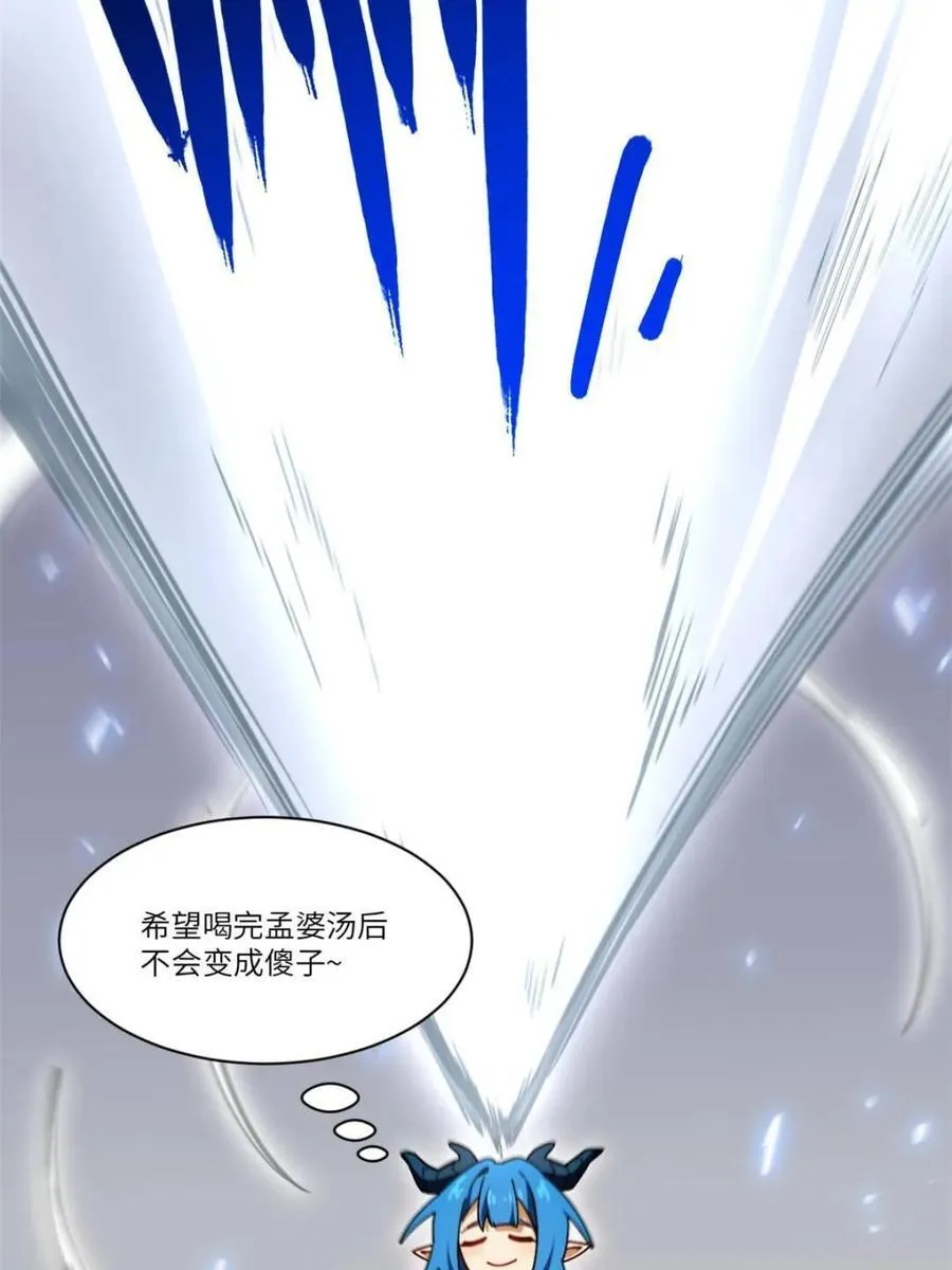 第54话 54.最好的结局26
