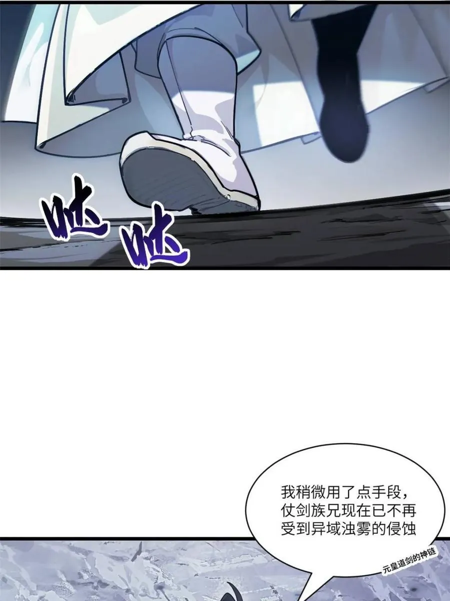 第58话 58.兑现承诺37