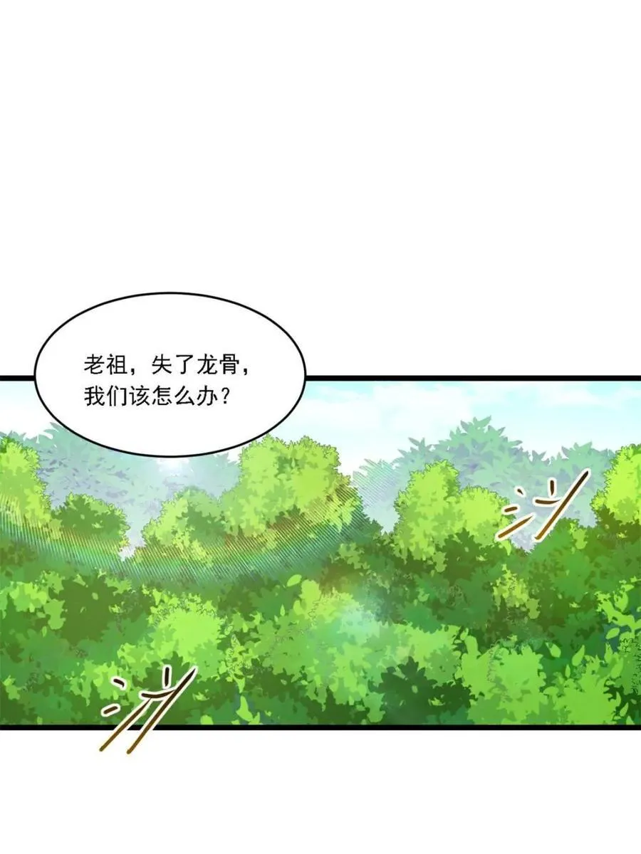 第63话 63.尘归尘,土归土40