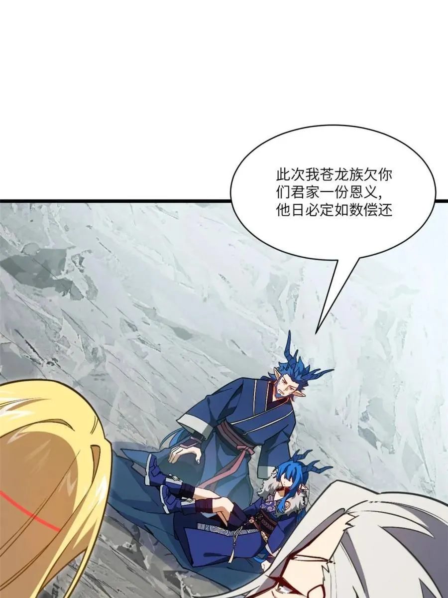 第54话 54.最好的结局61