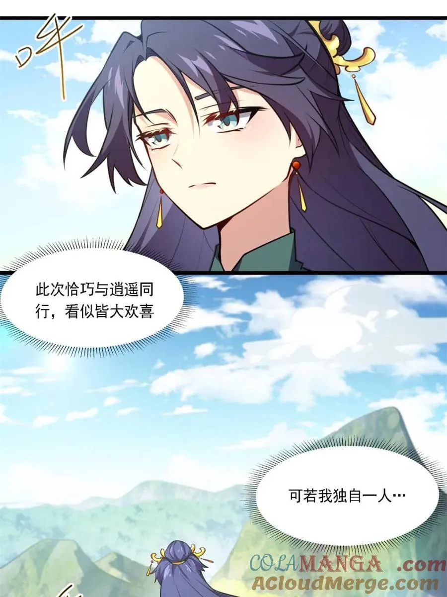 第63话 63.尘归尘,土归土63