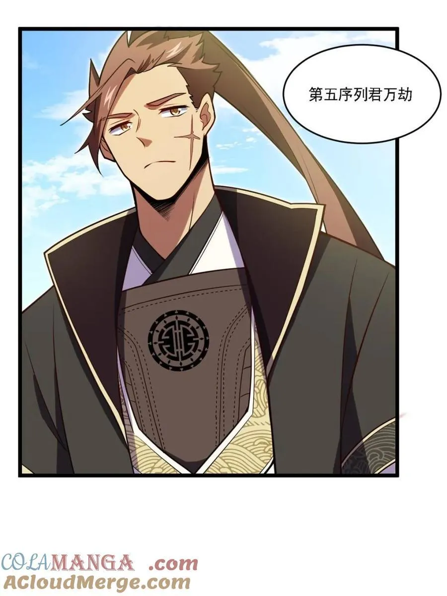 第64话 64.养息以待39
