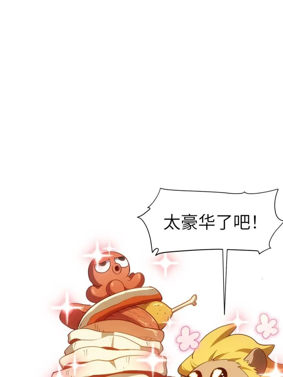 第65话 65.波澜再起74