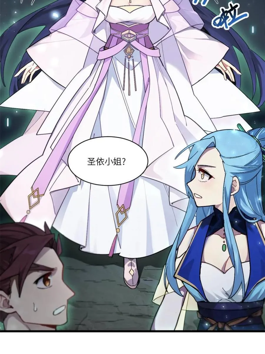 第57话 57.解放袍泽9