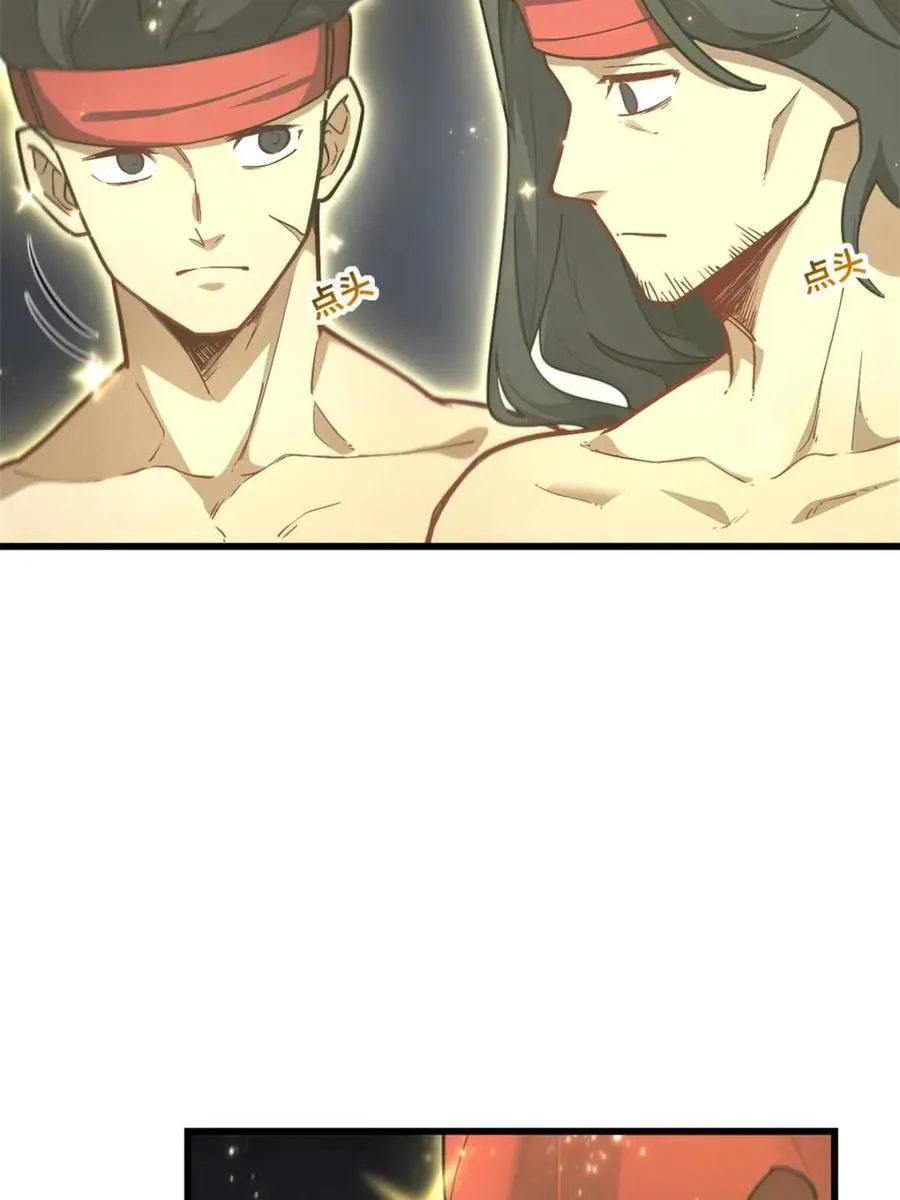 第57话 57.解放袍泽86