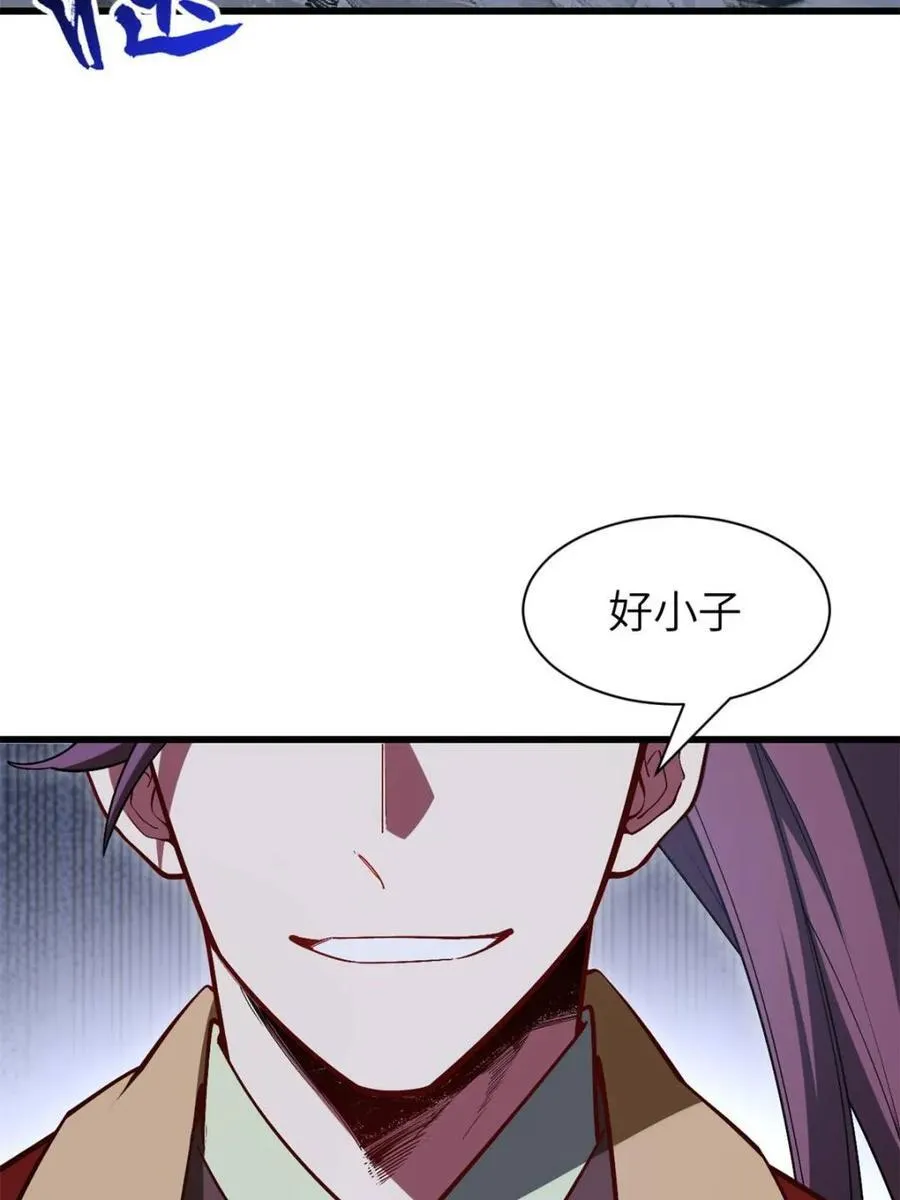 第55话 55.秘境危机23