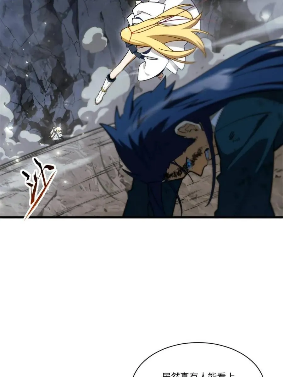 第51话 51.哈？恋爱脑？41