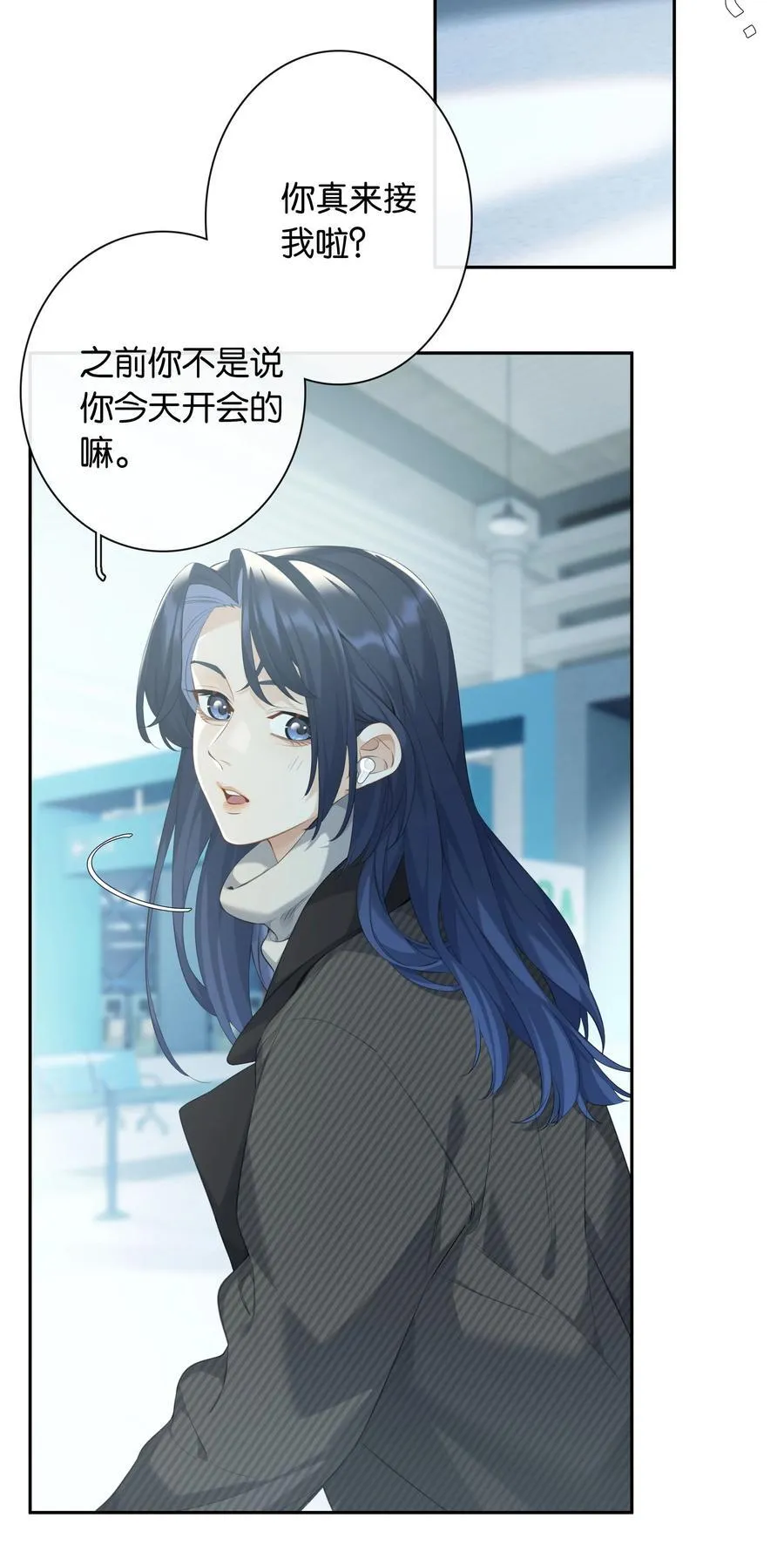 第98话 许幼莺，你管管找啊7