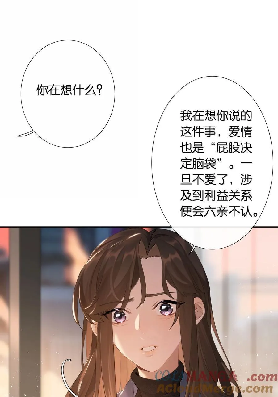 第102话 初心18