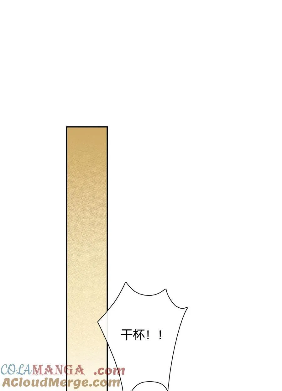 第96话 亲亲很要紧22