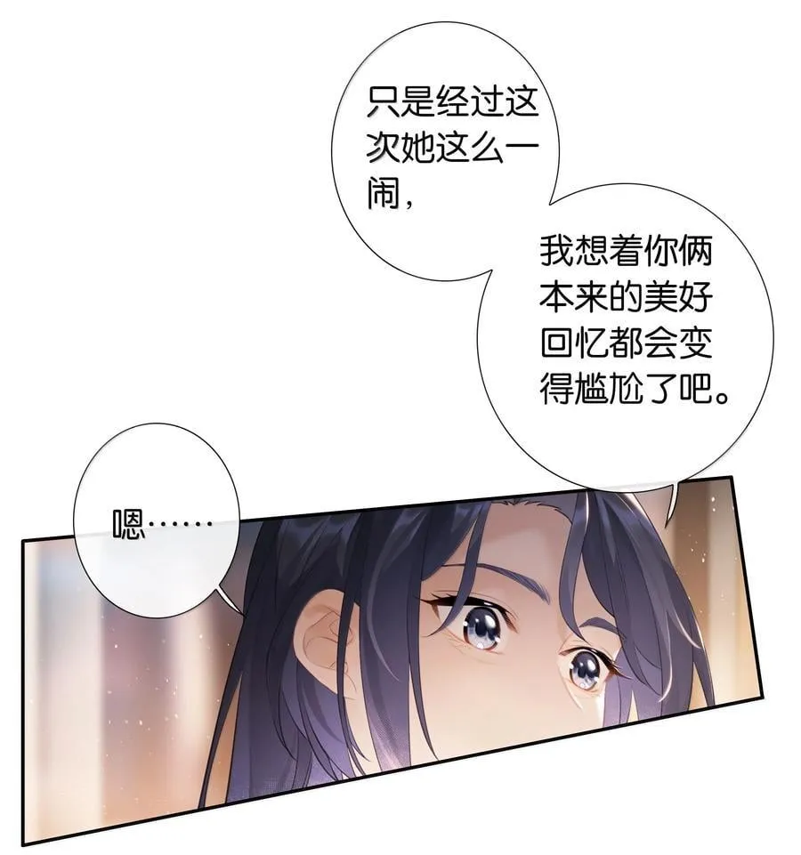第102话 初心15