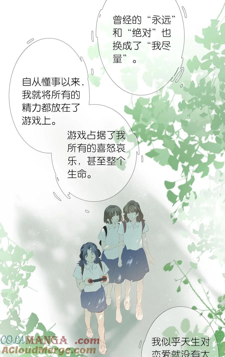 第102话 初心28