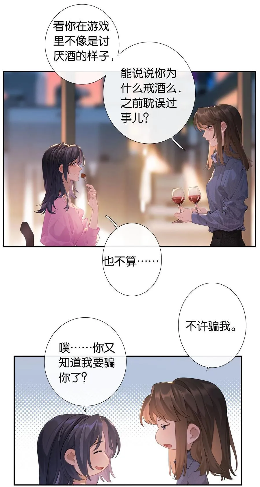 第102话 初心7