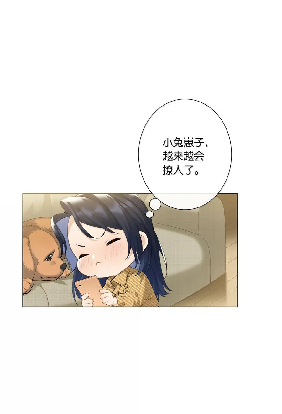 第101话 我想你了许幼鸢33
