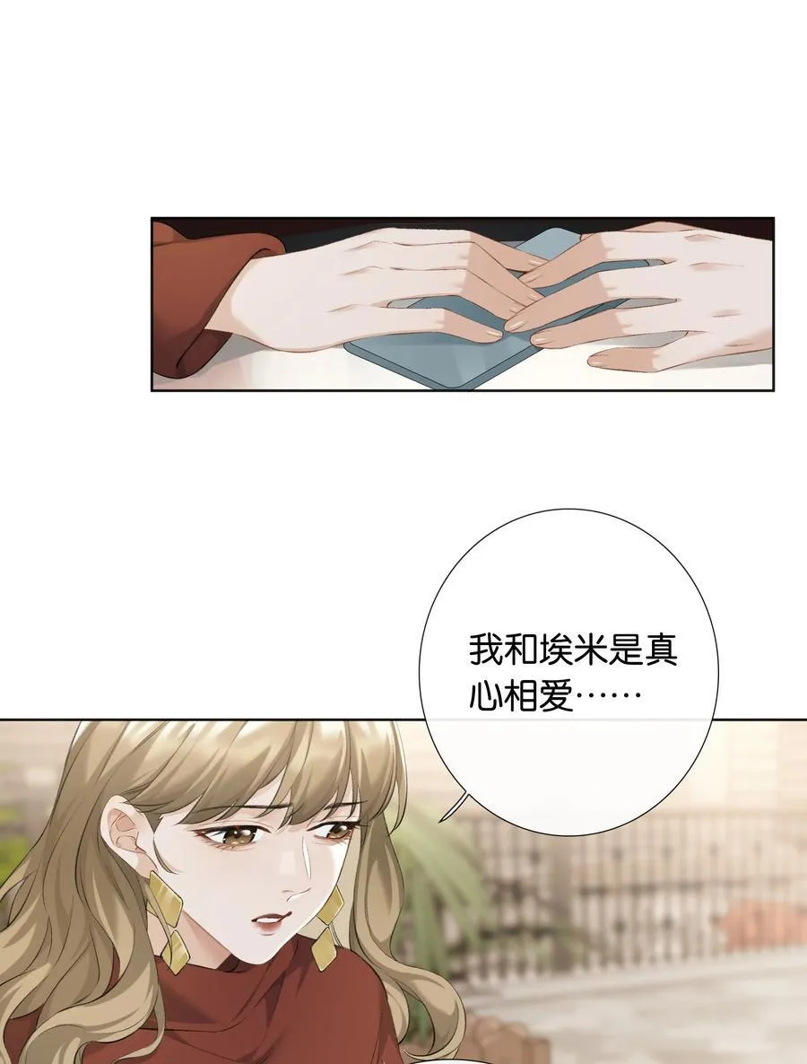 第100话 猎物17