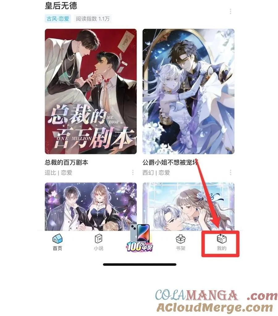 第99话 未婚妻38