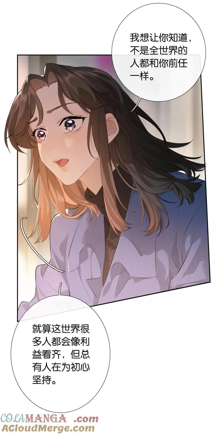 第102话 初心24