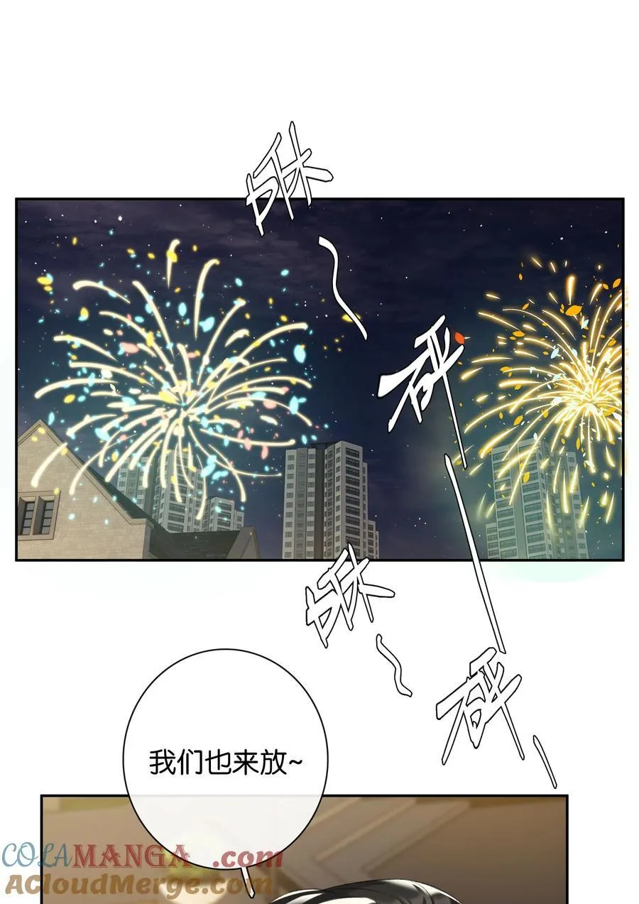 第97话 新年快乐，小兔崽子6