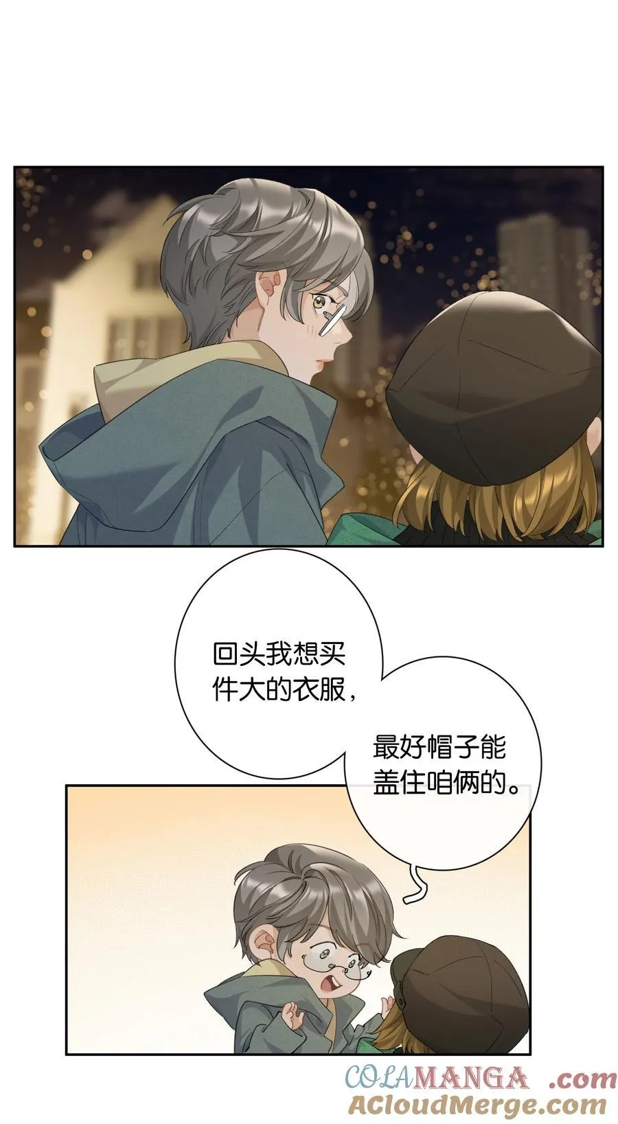 第97话 新年快乐，小兔崽子30