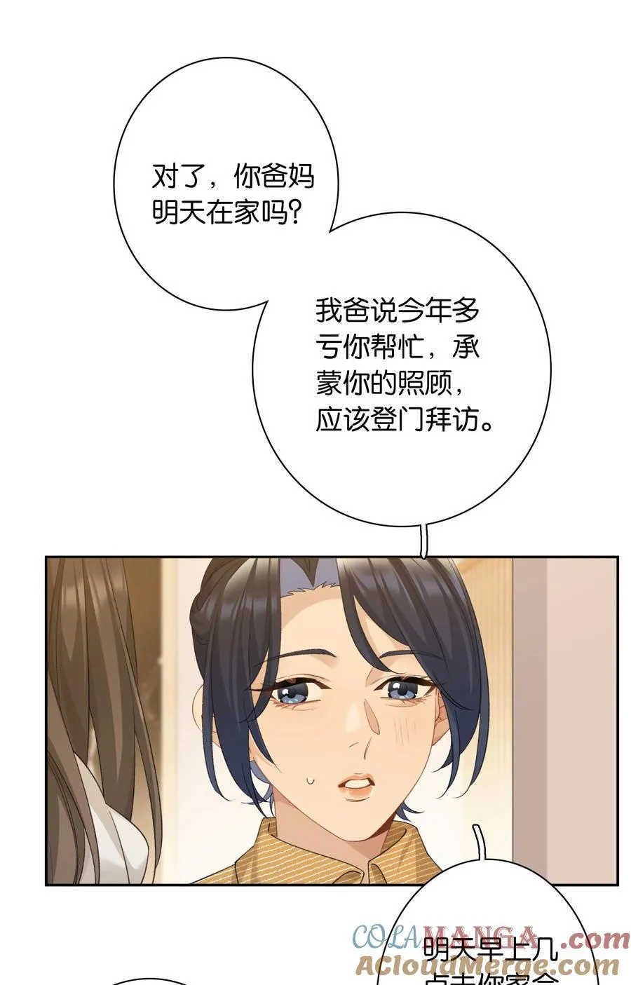 第97话 新年快乐，小兔崽子36