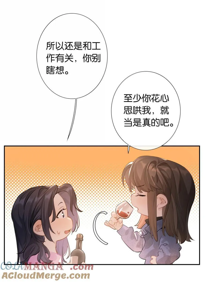 第102话 初心12