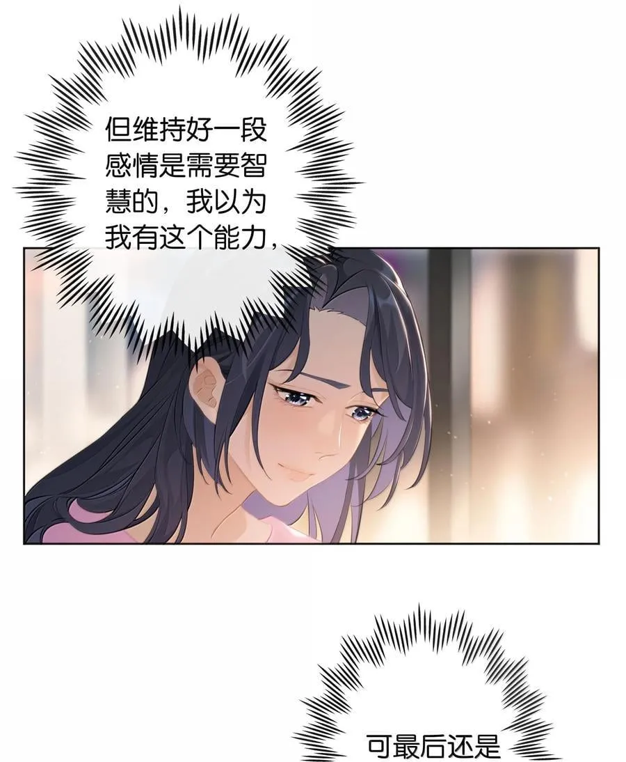 第102话 初心33