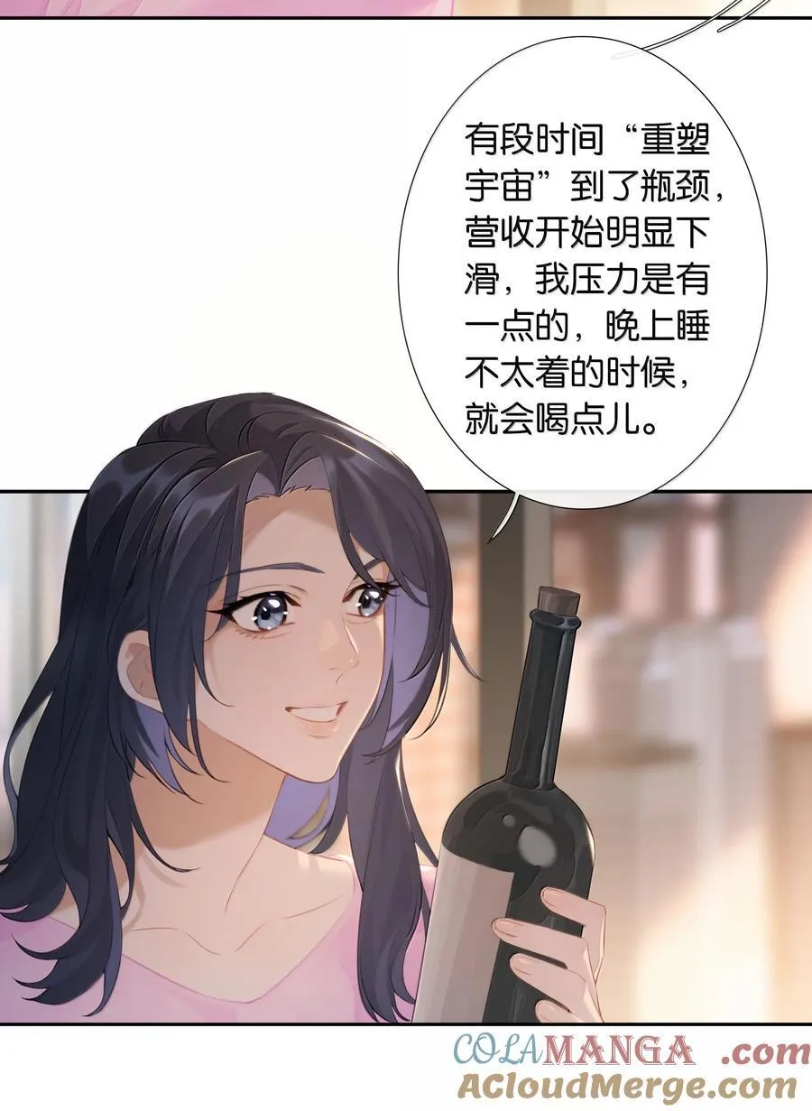 第102话 初心10