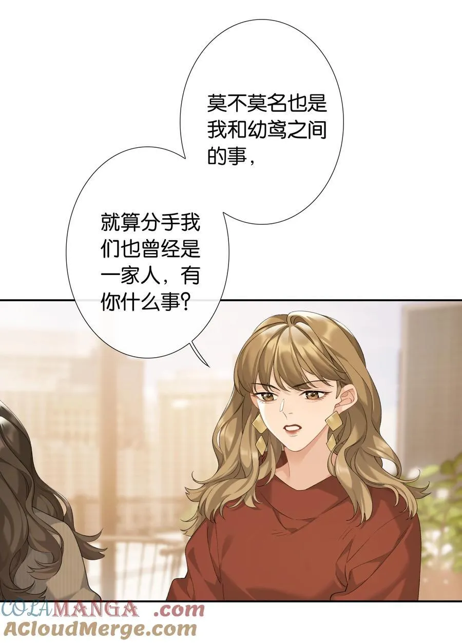 第100话 猎物8