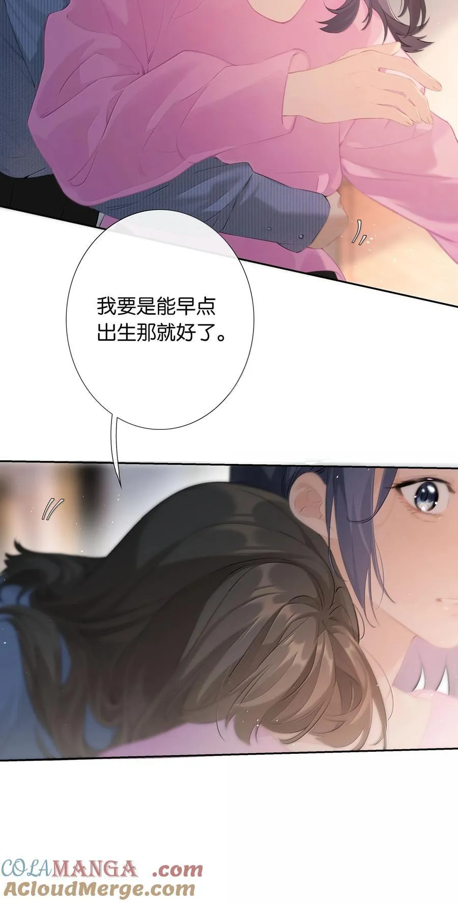 第102话 初心38