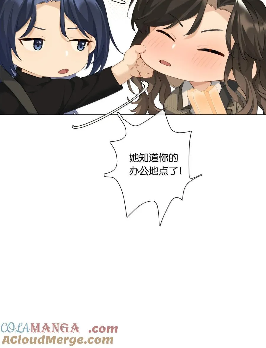 第101话 我想你了许幼鸢6