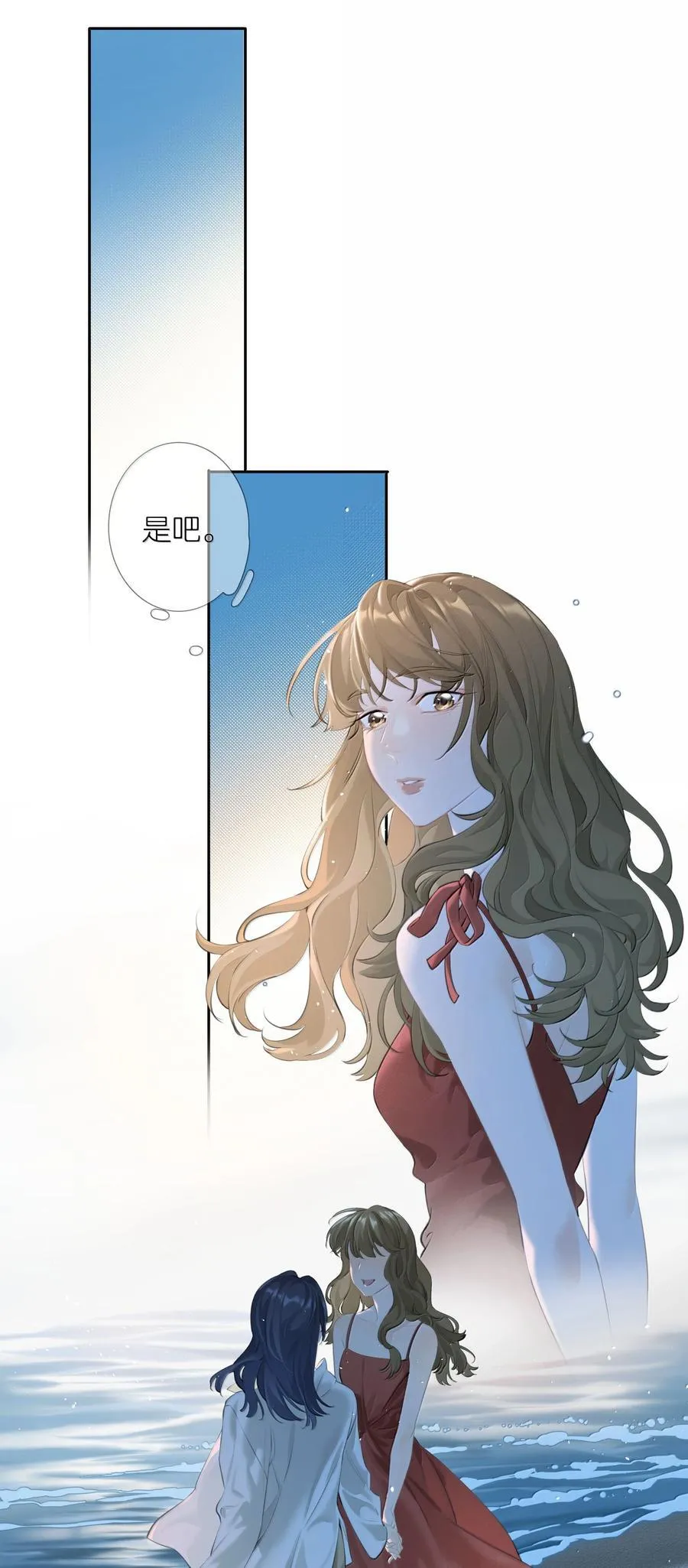 第102话 初心31