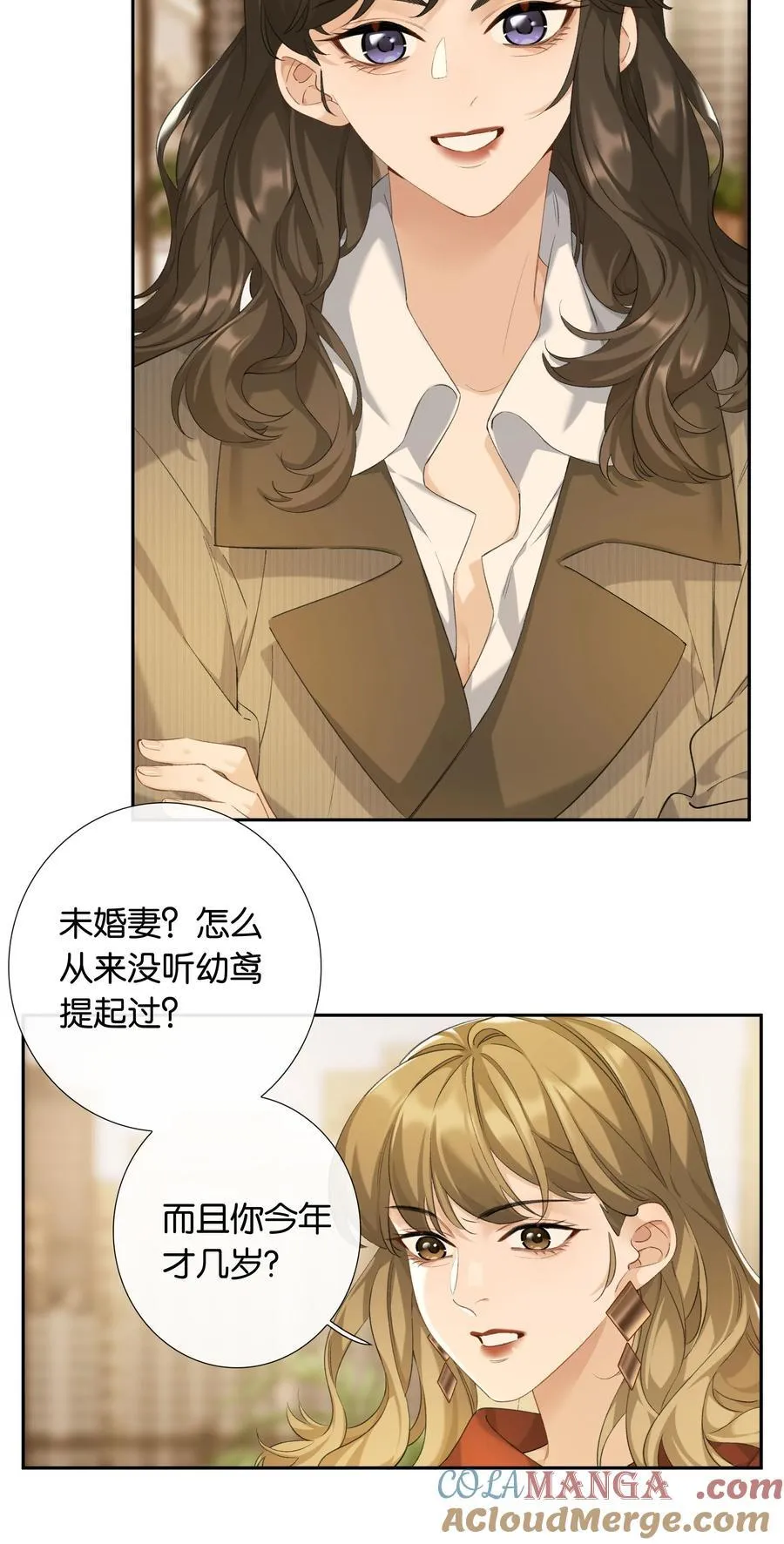 第100话 猎物2
