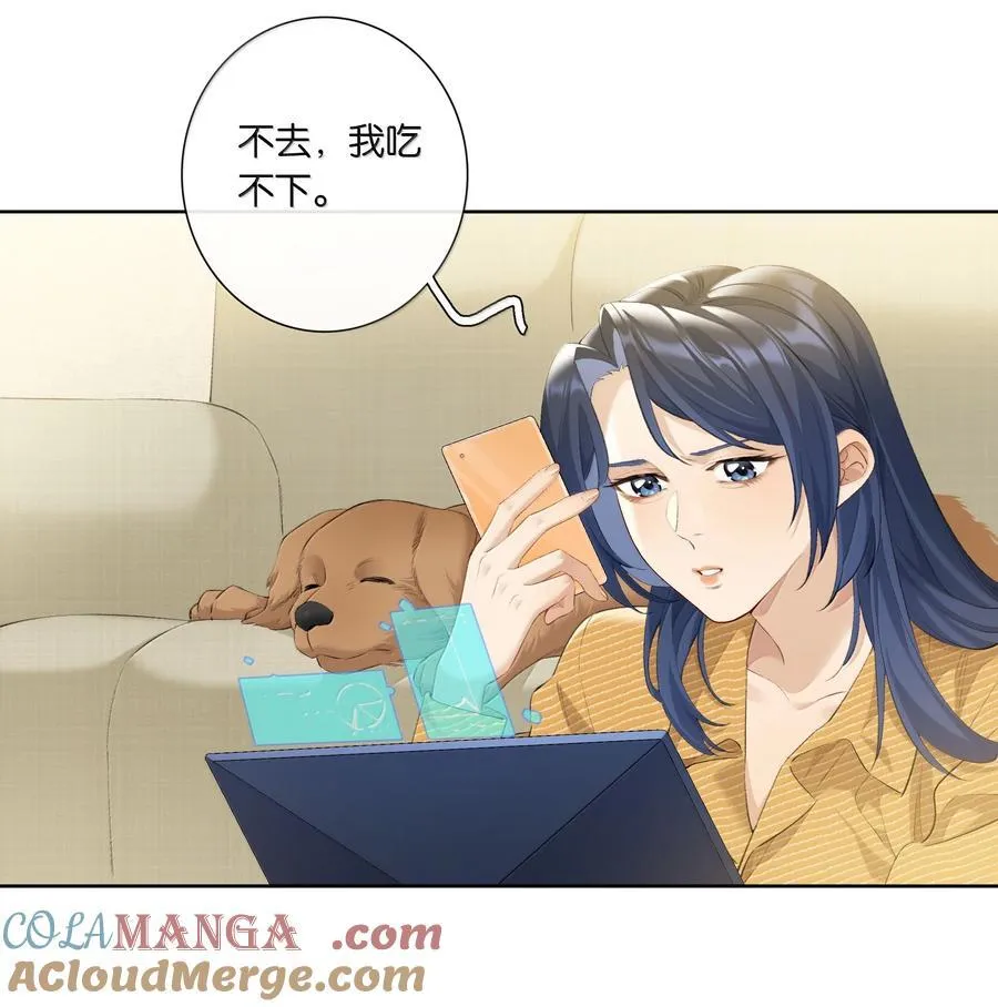 第101话 我想你了许幼鸢26