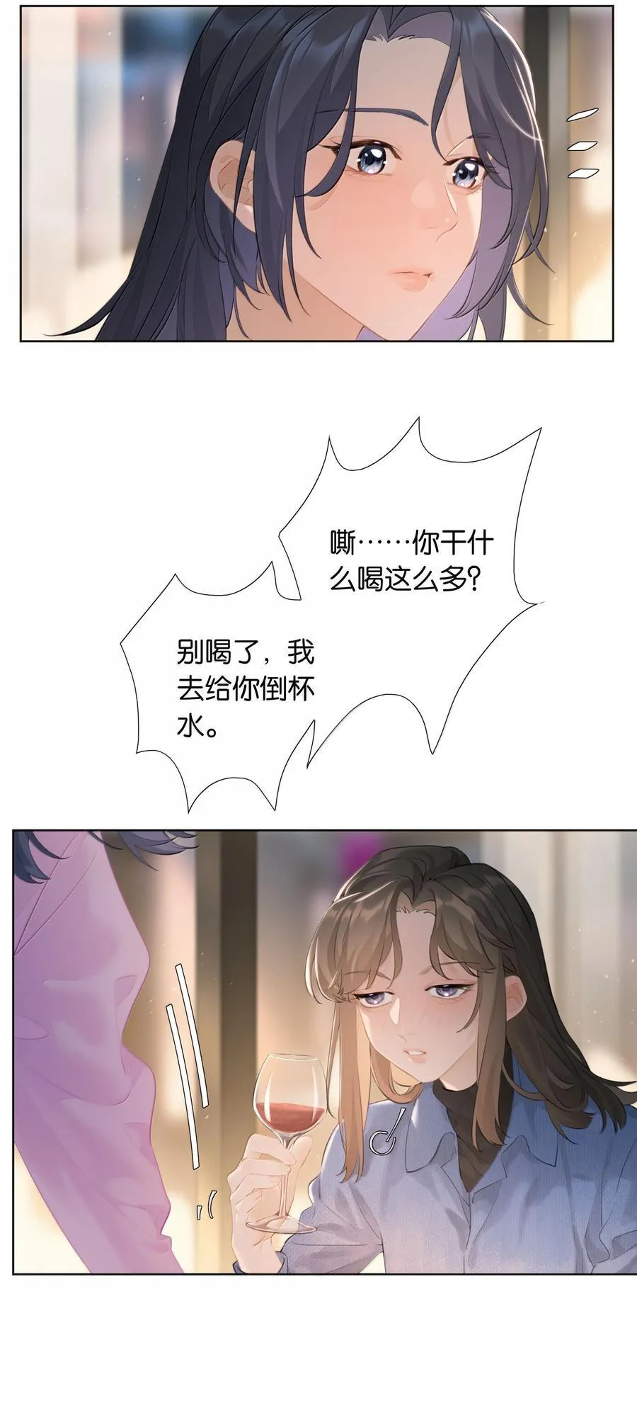 第102话 初心35